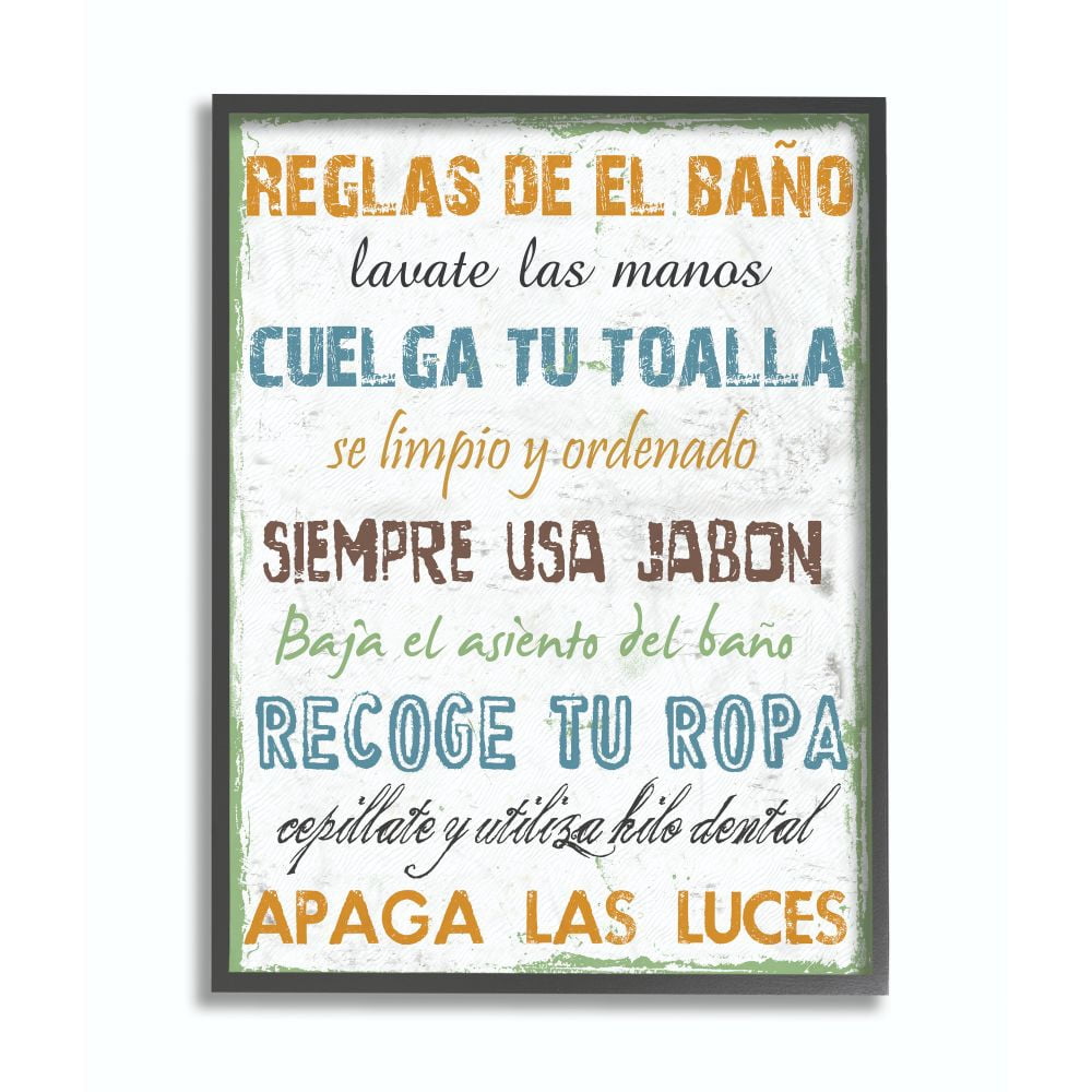 Stupell IndustriesReglas De El Bano MulticolorFramed Wall Art by Sheldon Lewis