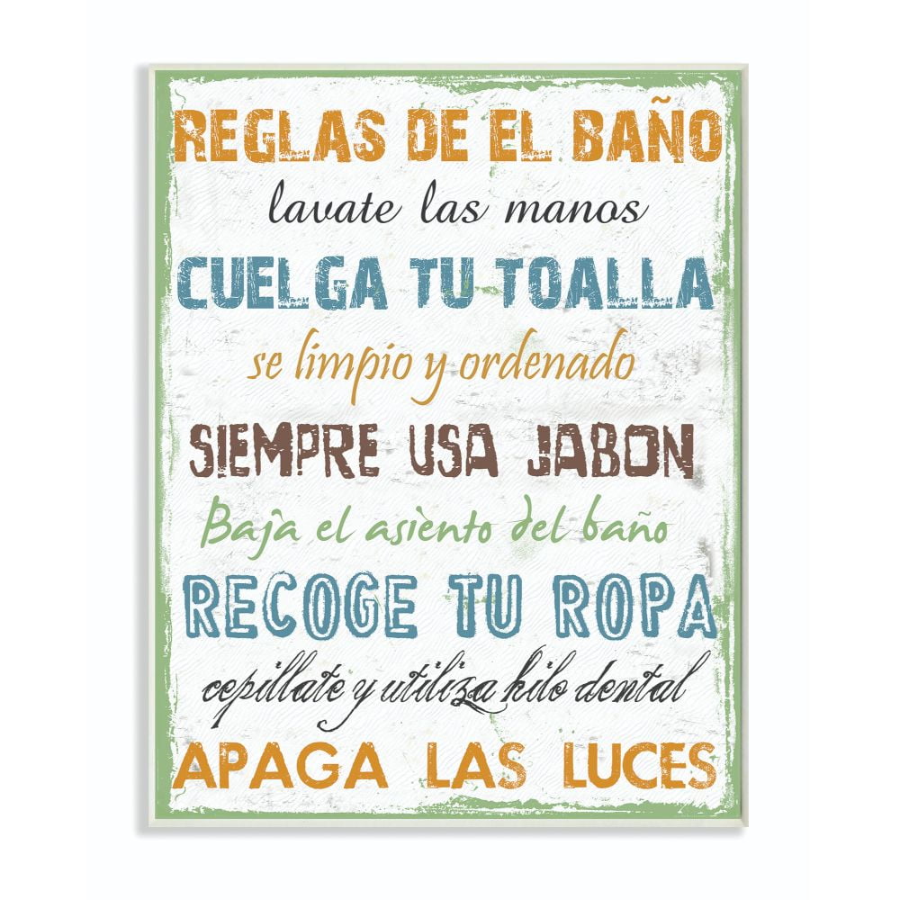 Stupell IndustriesReglas De El Bano MulticolorWall Plaqueby Sheldon Lewis
