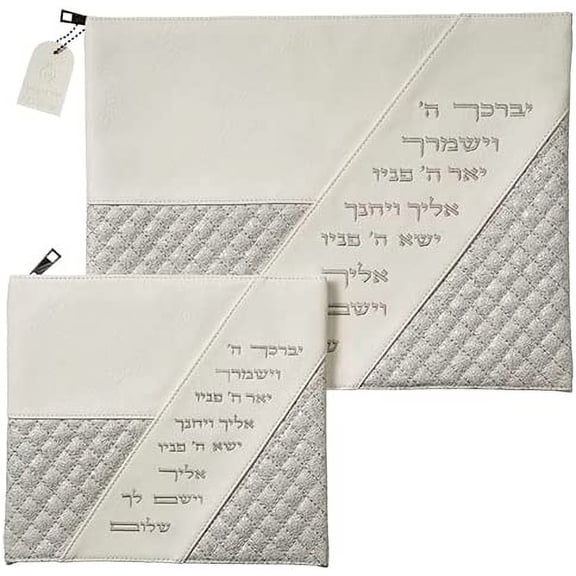 Stylish Leather-Like Tallit and Tefillin Bag Set with Embroidered Birkas Kohanim - Perfect Jewish Wedding Gift - Fits Standard Size Tallit and Tefillin - White/Silver Design