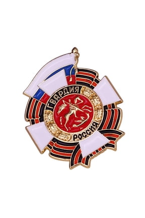 Stylish Metal Russia Symbol Pin Decorative Brooch Metal Lapel Pin For Costume Jackets Suit Bag and Sewing Project