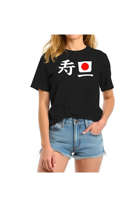 Stylish Oversized Cotton Short Sleeve T-Shirt with Japanese Kanji Design & Red Circle - Casual Fashion Tee