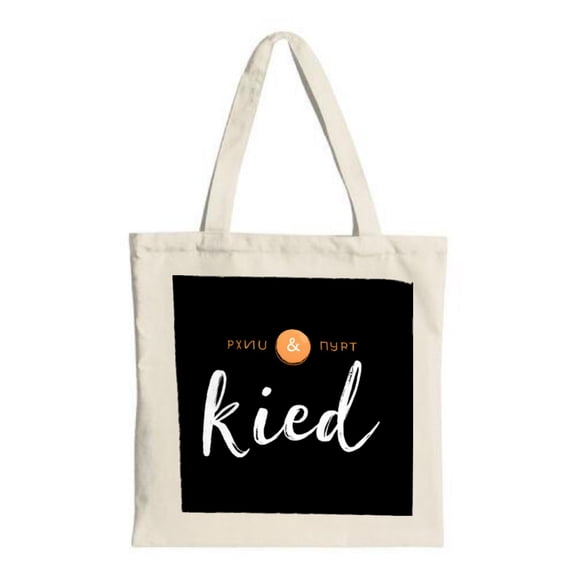 Stylish canvas tote bag with a vibrant circular design in red and pink featuring the inspiring text " Choose Bold " Perfect for any occasion