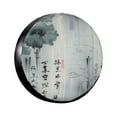 Stylized Chinese Art Flowers and tire cover wheel protector, weather