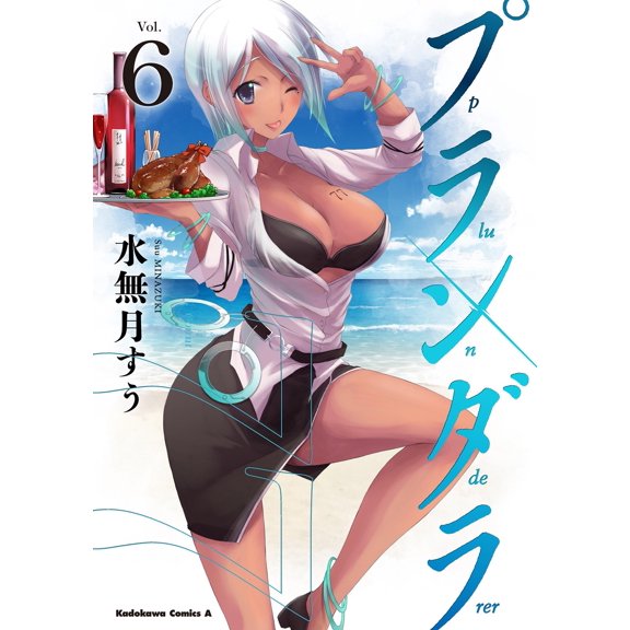 Su Minazuki Plunderer (6) (Paperback)
