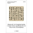 thumbnail image 1 of Su Shi: Rhapsody on Dongting Spring Colours Wine and Rhapsody on Pine Wine of Zhongshan: Collection of Ancient Calligrap, (Hardcover), 1 of 1