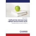 thumbnail image 1 of Subektno-Lichnostnaya Sfera Vypusknika Vuza (Paperback), 1 of 1