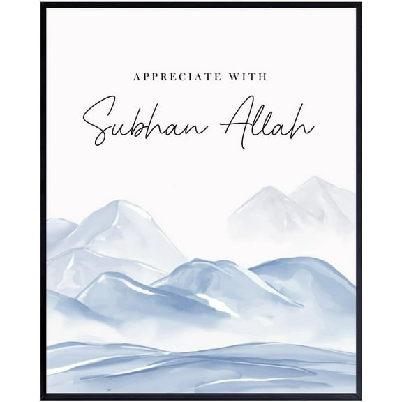 Subhan Allah Islamic Wall Art  Modern Muslim Motivational Poster, Faith-Based Home Decor, Gift for Muslims