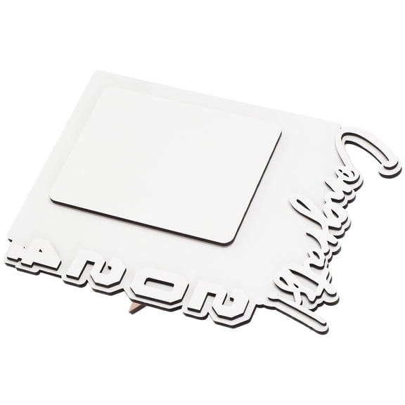 FOMIYES Graduation Sublimation Photo Frame Diy Blank Heat Transfer Picture Display White Wood 1Set