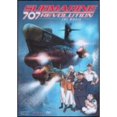 thumbnail image 1 of Submarine 707 Revolution The Movie Brand New DVD, 1 of 1