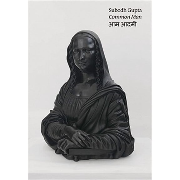 Pre-Owned Subodh Gupta : Common Man
