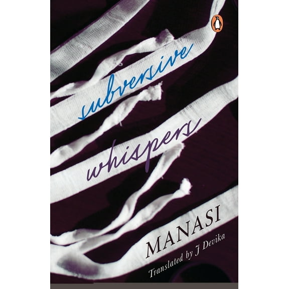 Subversive Whispers, (Hardcover)