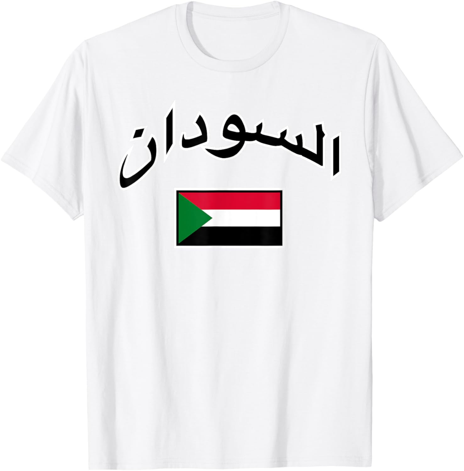 South Sudan Flag Pride Tee main image 1