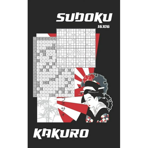 Sudoku 16x16 + Kakuro: Formato Bolsillo - Tamaño Especial Viaje O Vacaciones - Los DOS Juegos Numéricos Japoneses Más Conocidos - Varios Niveles de Dificultad - Incluye Soluciones -Juego de Lógica E I