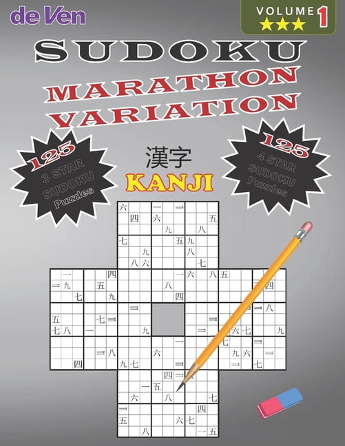 Sudoku KANJI MARATHON Puzzles 125*** 3 Star - 125**** 4 Star Variations Volume 1: Test Your Skills - Sharpen Your Mind E, (Paperback)