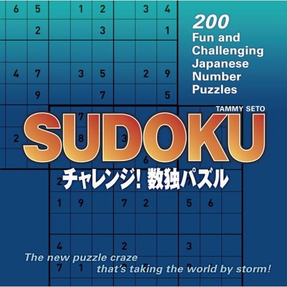 Pre-Owned Sudoku: More Than 200 Fun and Challenging Japanese Number Puzzles (Paperback) by Tammy Seto