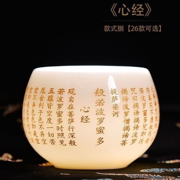 Suet Jade Porcelain White Porcelain Master Cup Jianzhan Exclusive Surname Baijia