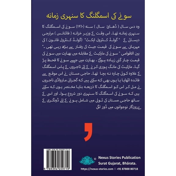 Sufi, (Paperback)