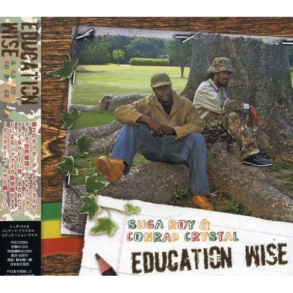 Suga Roy - Education Wise - Music & Performance - CD
