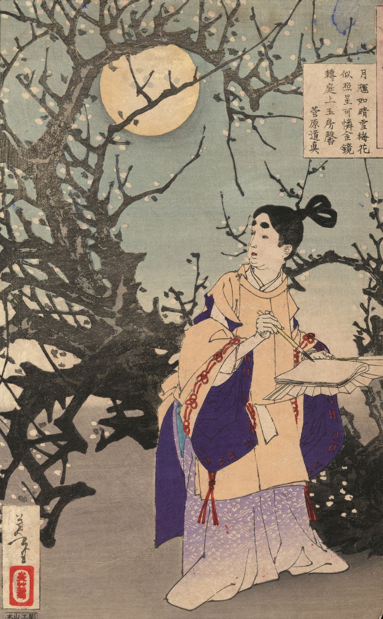 Sugawara no Michizane c1880 Canvas Art - Yoshitoshi Taiso (18 x 24)