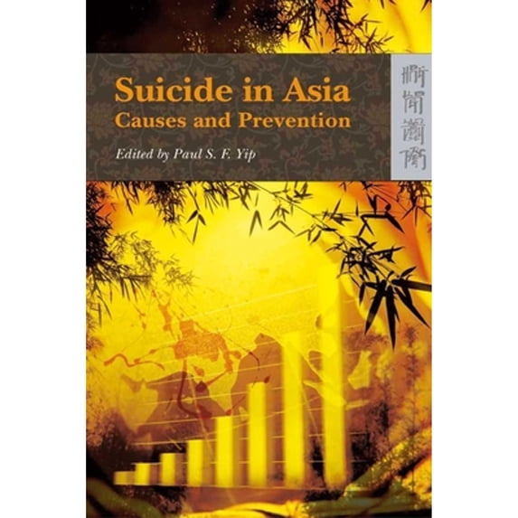 Pre-Owned Suicide in Asia: Causes and Prevention (Hardcover 9789622099425) by Paul S F Yip