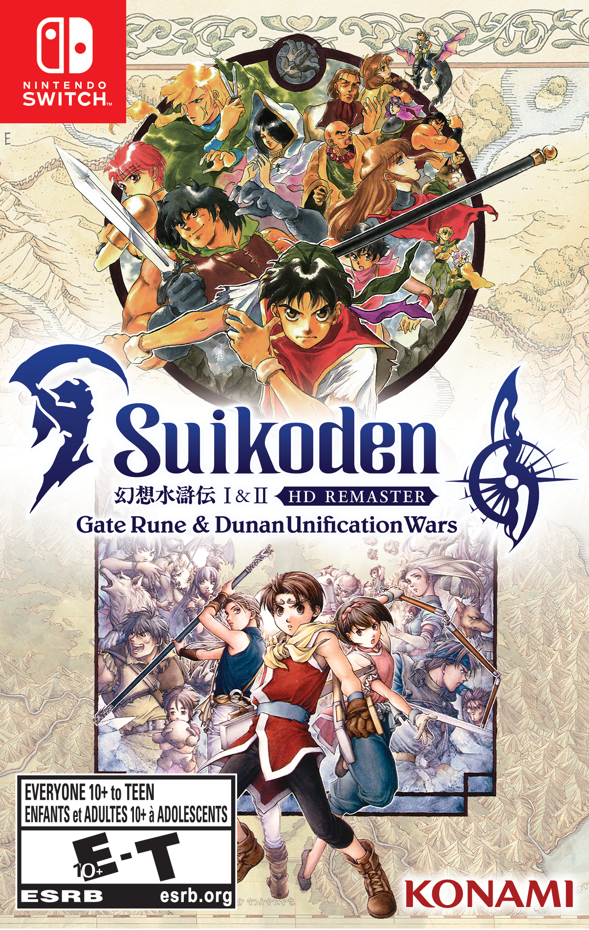 Nintendo Switch Suikoden ps 1 Amazon.com: Suikoden (Renewed) : Video Games