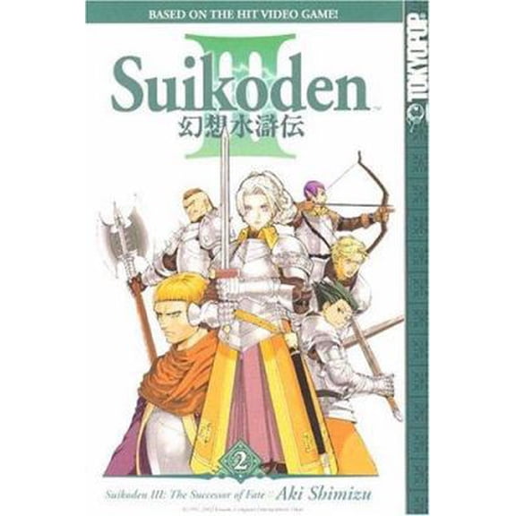 Pre-Owned Suikoden III: Successor of Fate, Vol. 2 (Suikoden III) (Paperback) 1591827663 9781591827665