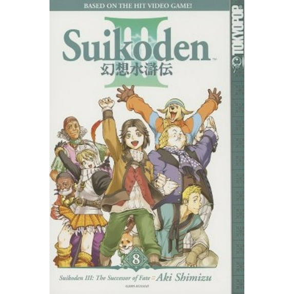 Pre-Owned Suikoden III Volume 8 (Paperback) 1591824338 9781591824336