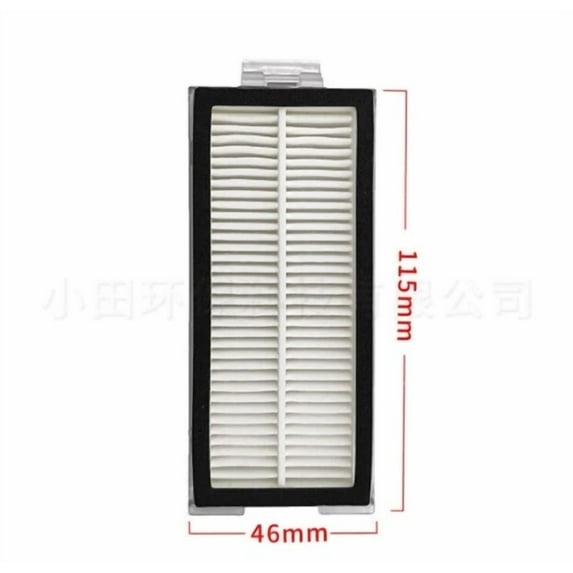 Suitable For Stone Sweeper T8/Q7Max Washable Filter Element Accessories