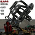 thumbnail image 1 of Applies to Suitable for BMW G310R G310GS Water Cup Holder, 1 of 2