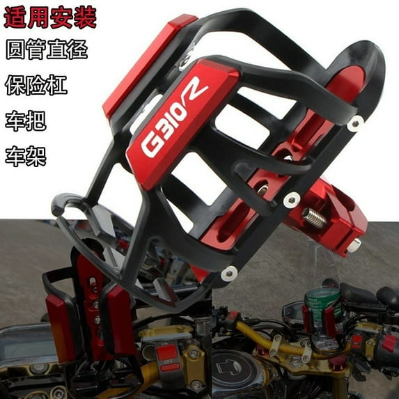Applies to Suitable for BMW G310R G310GS Water Cup Holder