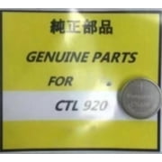 Suitable for Casio Photokinetic Energy Battery Solar Rechargeable Battery CTL920F Button Battery