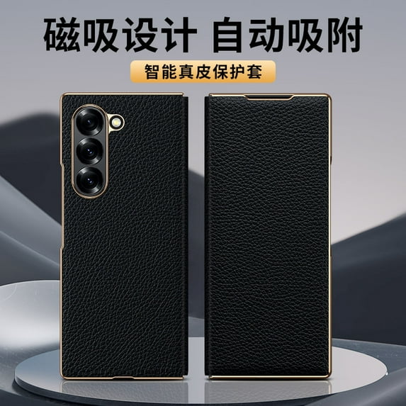Suitable for Samsung Z-Fold6 fold7 Mobile Phone Case Magnetic Flip Cover Lychee Pattern Leather Electroplating Protective Cover