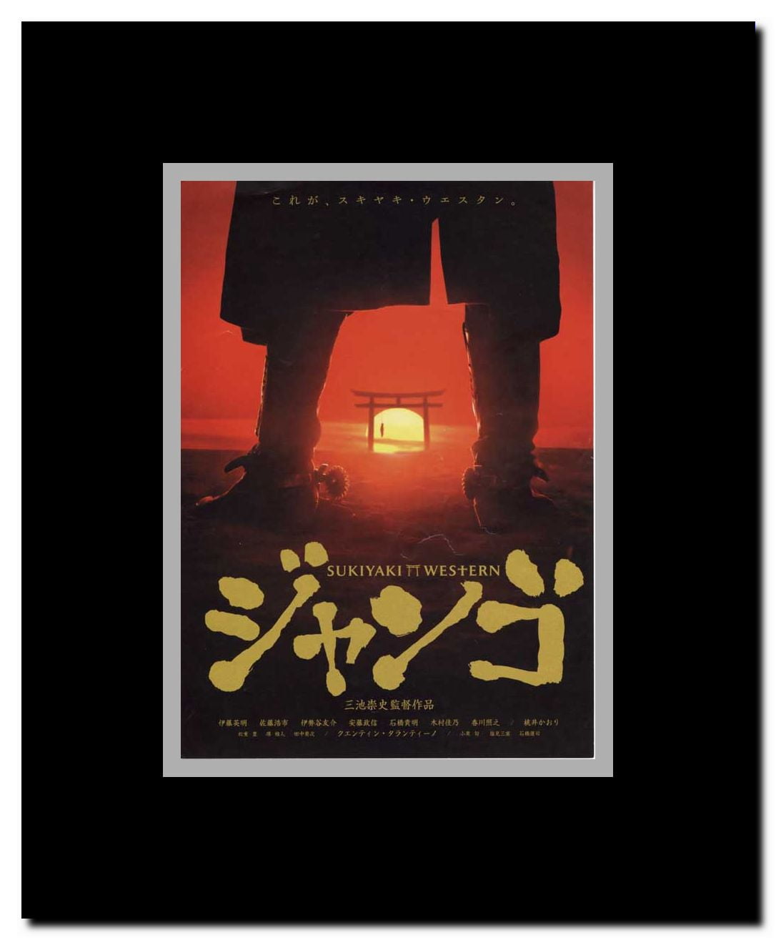 Sukiyaki Western Django Framed Movie Poster