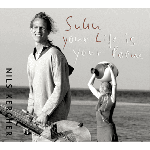 Suku: Your Life Is Your Poem (Audiobook)