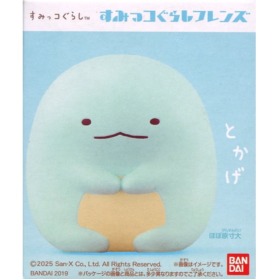 Sumikko Gurashi Friends W1 Lizard Vinyl Figure