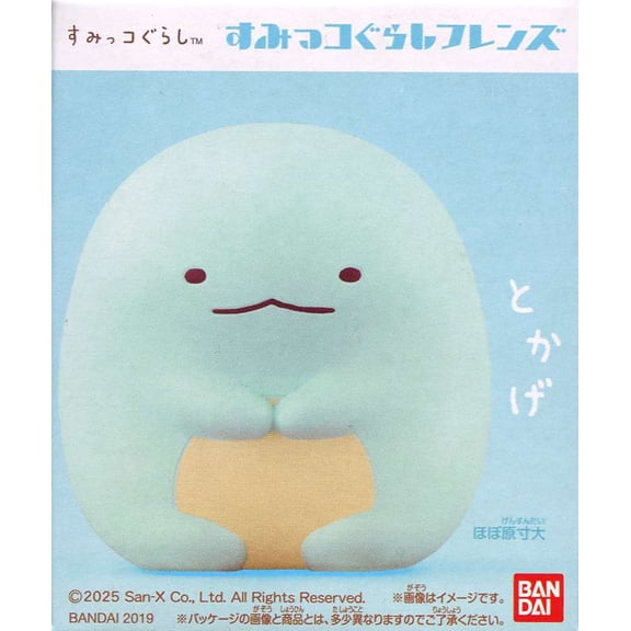 Sumikko Gurashi Friends W1 Lizard Vinyl Figure