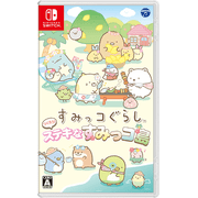 Sumikko Gurashi Tsukurou! Suteki-na Sumikko Shima JPN Import - Multi-Language - Nintendo Switch
