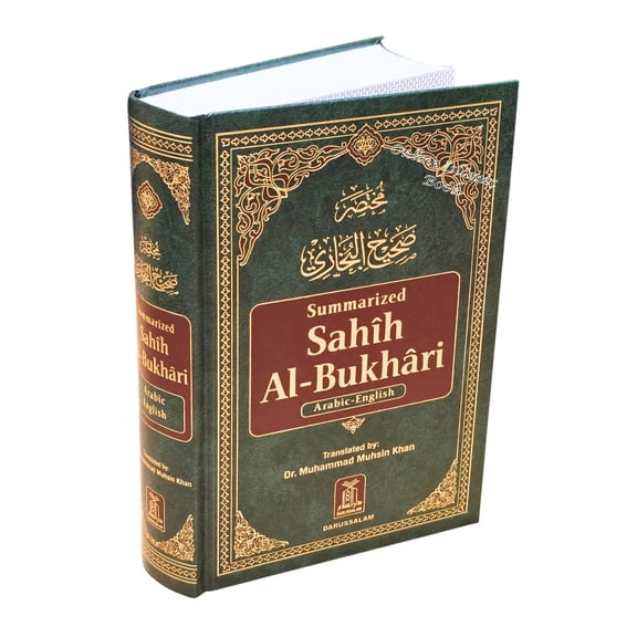 Summarized Sahih Al-Bukhari By Dr. Muhammad Muhsin Khan (Medium Size)