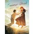 thumbnail image 1 of Summer Ghost (Light Novel), (Paperback), 1 of 3