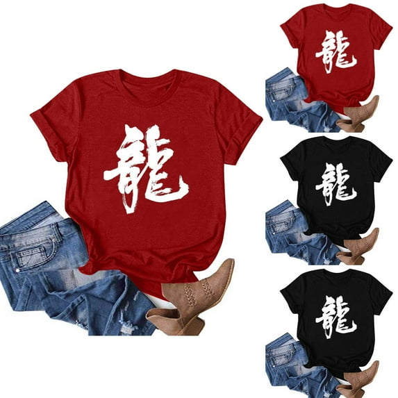 YANHAIGONG Dragon Tops for Women,Women Fashion Dragon Tee Shirt for Chinese New Year Short Sleeved Tee Shirt,Casual Loose Top Round Neck Dragon Graphic Top Shirt