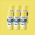 thumbnail image 1 of 6 Pack, Summer Squash Rust-Oleum American Accents 2X Ultra Cover Satin Spray Paint-327947, 12 oz, 1 of 6