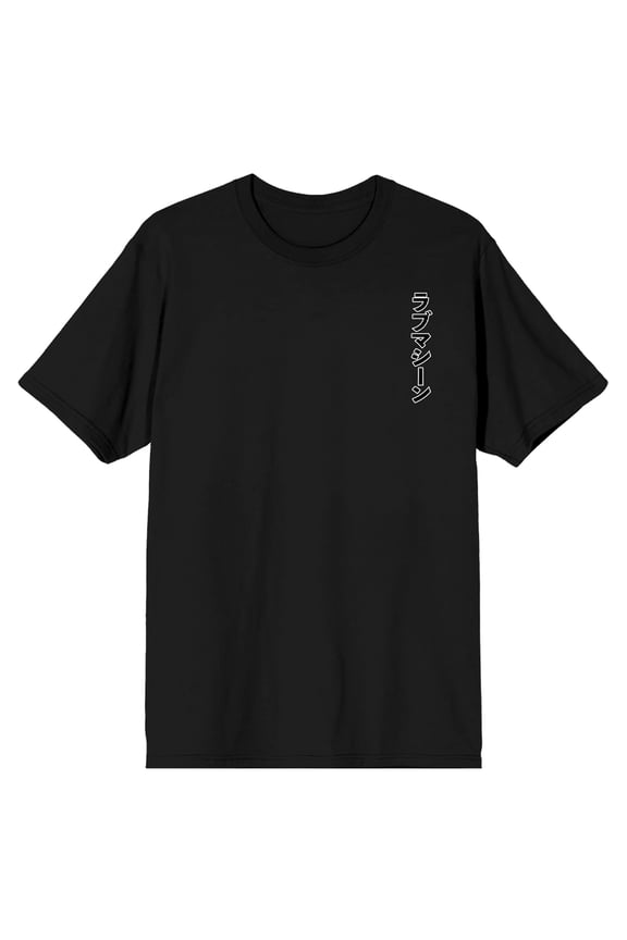 Summer Wars Kanji Title and Love Machine Adult Black Short Sleeve Tee-3XL