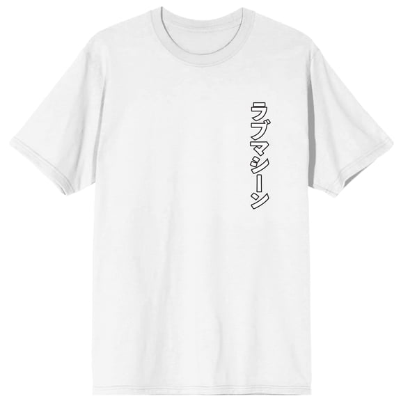 Summer Wars Love Machine Adult White Short Sleeve Tee-4XL
