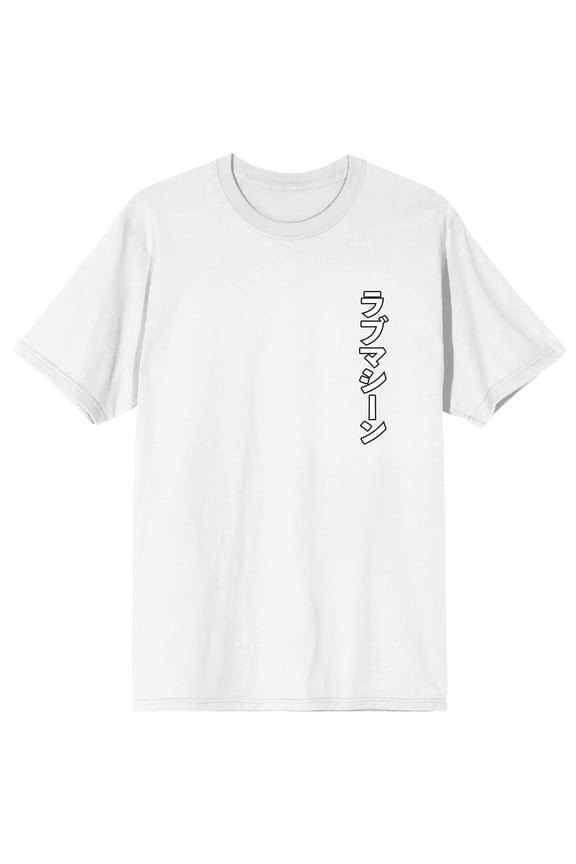 Summer Wars Love Machine Adult White Short Sleeve Tee-6XL