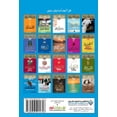 thumbnail image 1 of Pre-Owned Summer's End (Arabic Edition) Paperback, 1 of 1