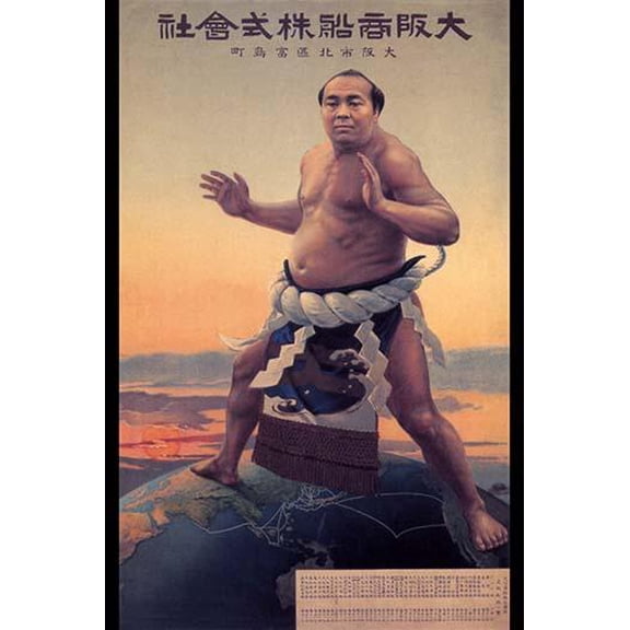 Sumo Wrestler-Fine Art Canvas Print (20" x 30")