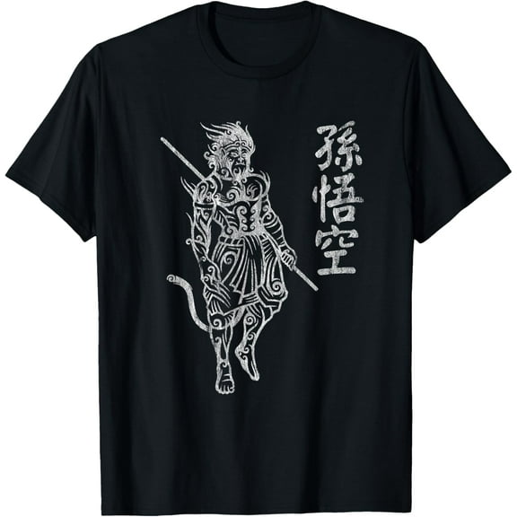 Sun Wukong Monkey King Chinese Characters Letters T-Shirt