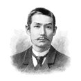 thumbnail image 1 of Sun Yat-Sen. Nchinese Statesman And Revolutionary Leader. Line Engraving 1896. Poster Print by, 1 of 2