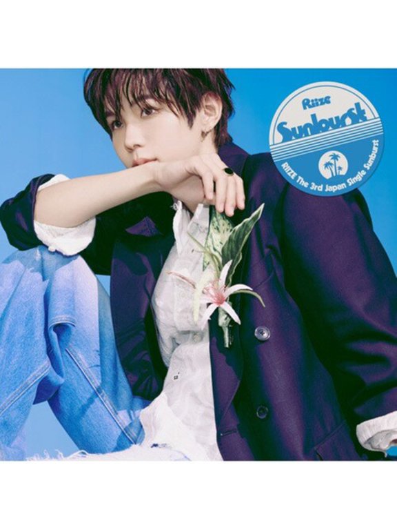 Riize - Sunburst - Member Solo Jacket Edition - Shotaro - Music & Performance - CD