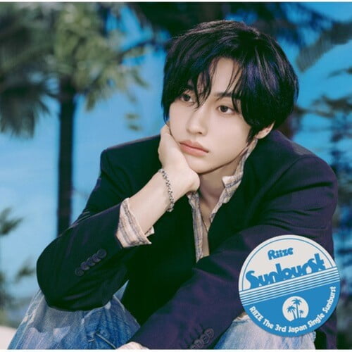 Riize - Sunburst - Member Solo Jacket Edition - Wonbin - Music & Performance - CD